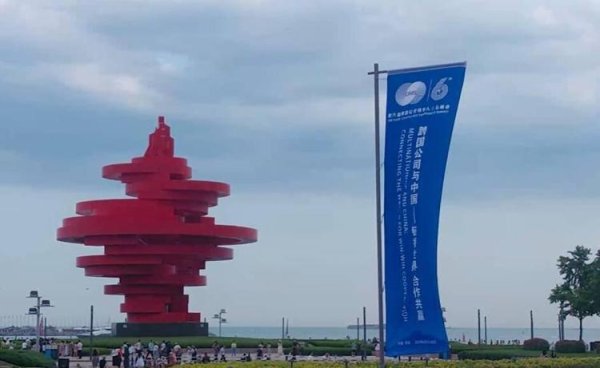 易策略 闪电评论｜峰会再启航：青岛之约，与世界共赢未来
