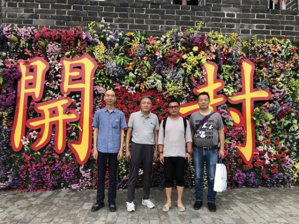 浙商配资 新意绽放古城间日本旅企携手河南“玩转”文旅新机遇