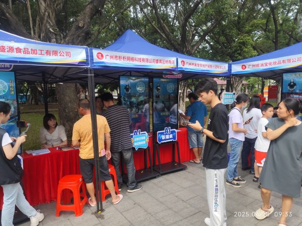 上升浪 广东首场村级工会主席“直播带岗”活动举办