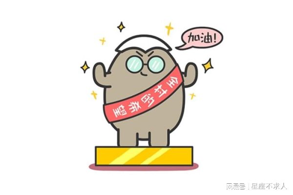 国尚策略 越长大越温柔的星座