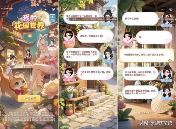 赢正通 两个月狂赚近亿元，游戏畅销榜新黑马终于来了