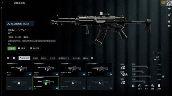 镕盛配资 【白夜谈】在《战地6》上第二个班