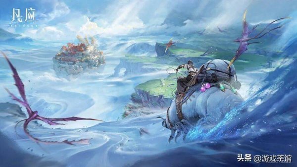 宏牛操盘 沉寂两年，艺画开天神秘游戏再曝新PV