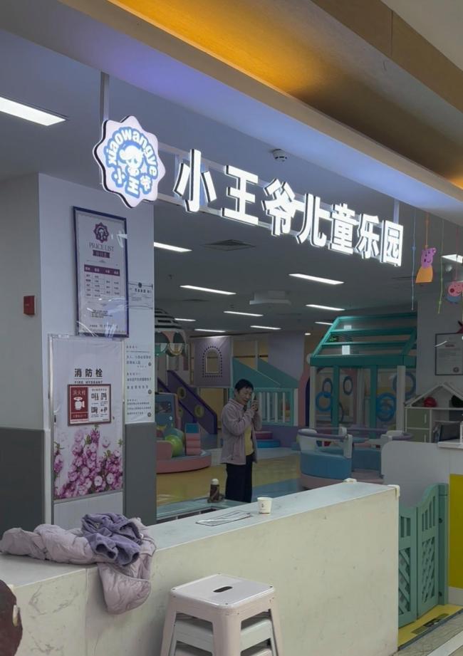 男童游乐场摔伤 家长索祛疤费遭拒 安全隐患引争议